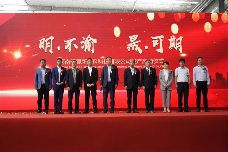 從動(dòng)工到投產(chǎn)僅7個(gè)月！明泰鋁業(yè)這個(gè)大項(xiàng)目正式投產(chǎn)啦！