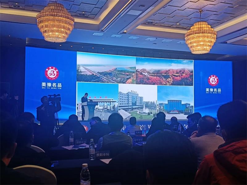 匠心堅(jiān)守，載譽(yù)而歸！明泰鋁業(yè)榮獲“美豫名品”稱號