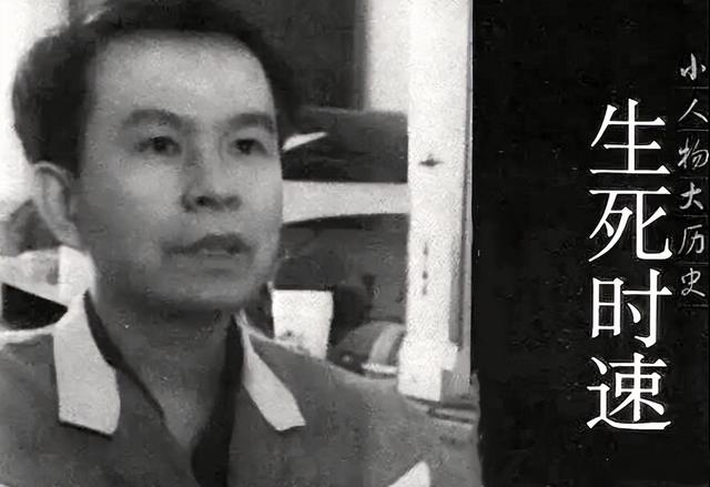 李紅濤獄中發(fā)明“無刷電機(jī)”，死刑改成有期徒刑，