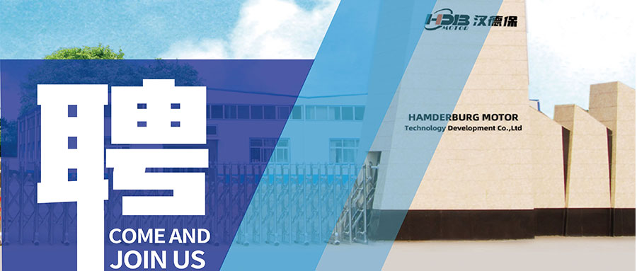 誠(chéng)，載未來(lái)。才，領(lǐng)天下。誠(chéng)聘天下奇才！