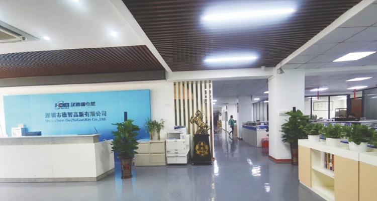 漢德保售后服務(wù)